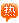&#20048;&#40060;&#119;&#101;&#98;&#29256;&#30331;&#24405;&#20837;&#21475;&#45;&#20048;&#40060;&#111;&#110;&#108;&#105;&#110;&#101;&#40;&#20013;&#22269;&#41;